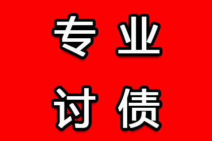债务人下落不明起诉处理办法